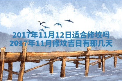 今日农历2025年六月初一黄历议婚适宜吗,订婚吉日