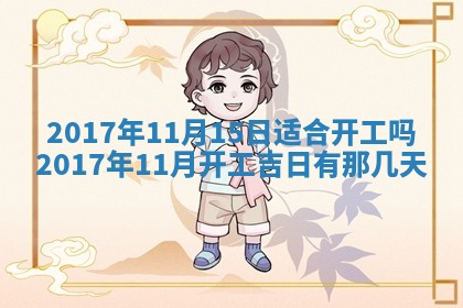 侯姓宝宝起名禁忌与技巧：2026年01月22日出生女孩子最佳名字