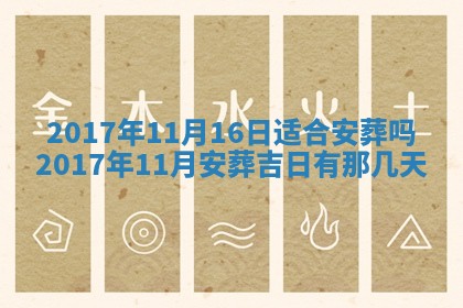 侯姓宝宝起名禁忌与技巧：2026年01月22日出生女孩子最佳名字