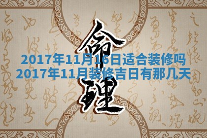 侯姓宝宝起名禁忌与技巧：2026年01月22日出生女孩子最佳名字