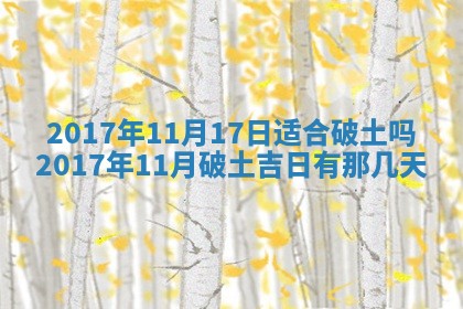 侯姓宝宝起名禁忌与技巧：2026年01月22日出生女孩子最佳名字