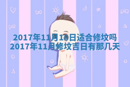 今日农历2025年六月初一黄历议婚适宜吗,订婚吉日