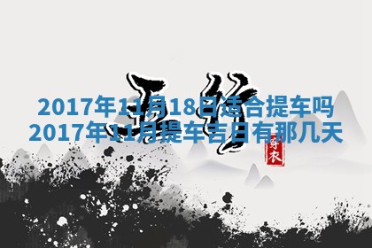 侯姓宝宝起名禁忌与技巧：2026年01月22日出生女孩子最佳名字