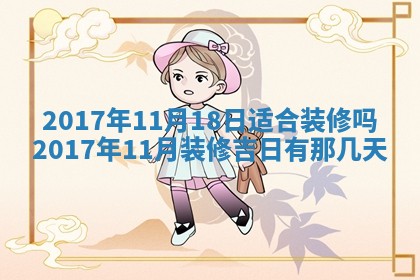 侯姓宝宝起名禁忌与技巧：2026年01月22日出生女孩子最佳名字
