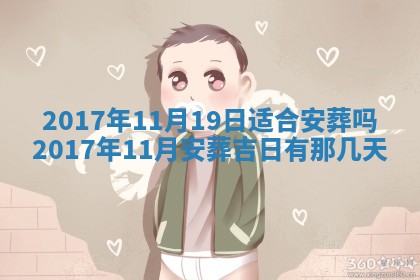 侯姓宝宝起名禁忌与技巧：2026年01月22日出生女孩子最佳名字