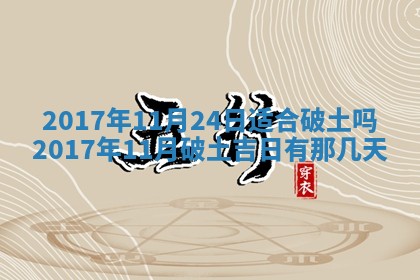 侯姓宝宝起名禁忌与技巧：2026年01月22日出生女孩子最佳名字