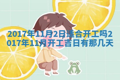 2026年01月01日今天各时辰财神在哪个方位
