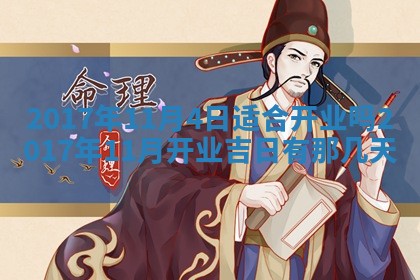 今日农历2025年六月初一黄历议婚适宜吗,订婚吉日