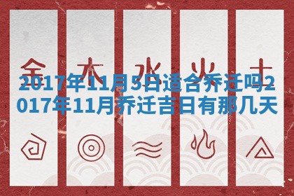今日万年历2025年6月18日开张吉日,开业好日子查询