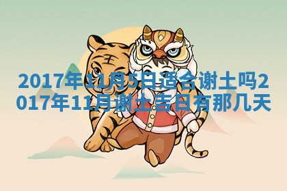 今日万年历2025年6月18日开张吉日,开业好日子查询