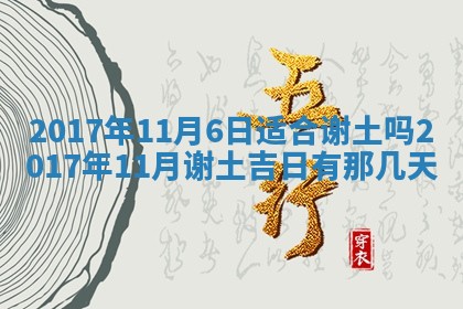 侯姓宝宝起名禁忌与技巧：2026年01月22日出生女孩子最佳名字