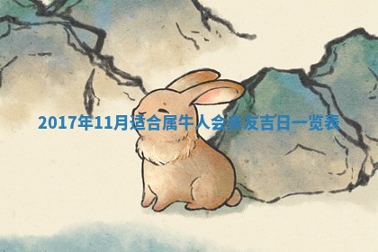 今日万年历2025年6月18日开张吉日,开业好日子查询