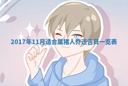 侯姓宝宝起名禁忌与技巧：2026年01月22日出生女孩子最佳名字