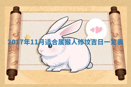 今日农历2025年六月初一黄历议婚适宜吗,订婚吉日