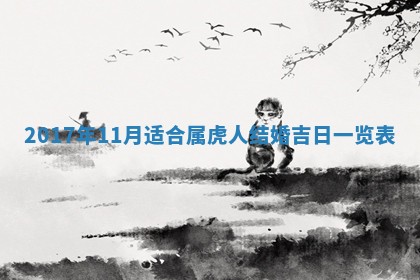 侯姓宝宝起名禁忌与技巧：2026年01月22日出生女孩子最佳名字