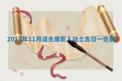 侯姓宝宝起名禁忌与技巧：2026年01月22日出生女孩子最佳名字