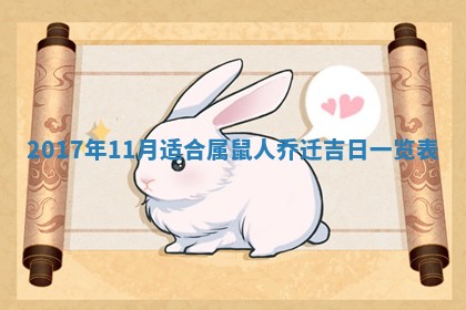 侯姓宝宝起名禁忌与技巧：2026年01月22日出生女孩子最佳名字