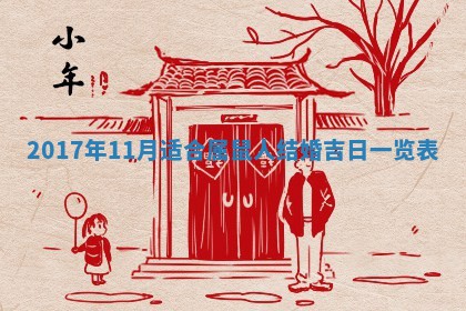 侯姓宝宝起名禁忌与技巧：2026年01月22日出生女孩子最佳名字