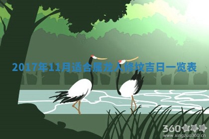 侯姓宝宝起名禁忌与技巧：2026年01月22日出生女孩子最佳名字