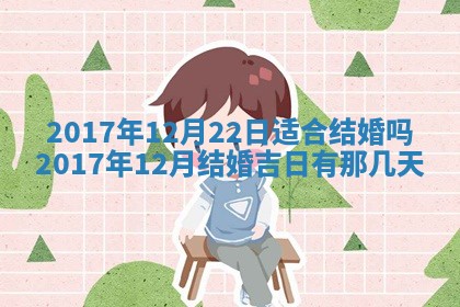 2026年公历3月适合装修的黄道吉日