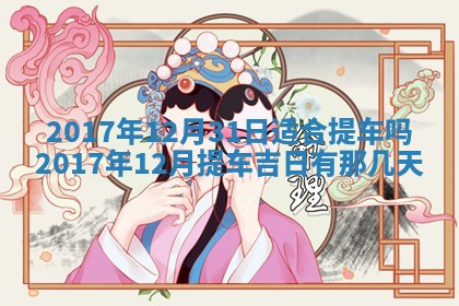 王姓2026年03月02日出生女孩子取名宜用字大全