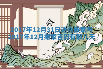 王姓2026年03月02日出生女孩子取名宜用字大全