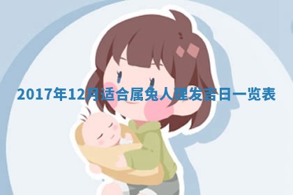 2026年公历3月适合装修的黄道吉日