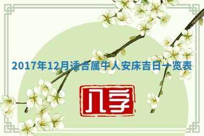 杨姓男宝宝取名大全：2026年03月23日出生的宝宝名字推荐