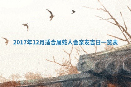 杨姓男宝宝取名大全：2026年03月23日出生的宝宝名字推荐