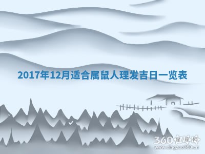 2026年公历3月适合装修的黄道吉日