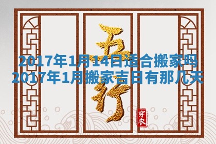 今日万年历2025年6月18日开张吉日,开业好日子查询