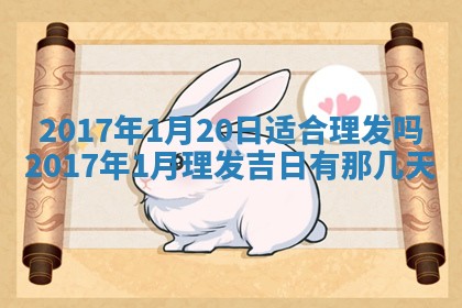 今日万年历2025年6月18日开张吉日,开业好日子查询
