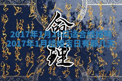 今日万年历2025年6月18日开张吉日,开业好日子查询