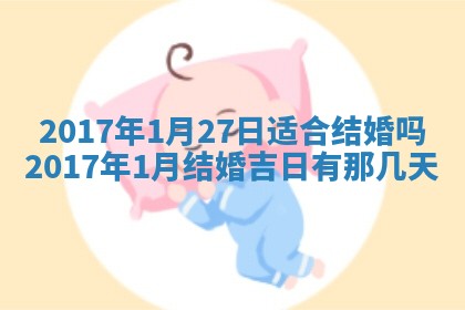 今日万年历2025年6月18日开张吉日,开业好日子查询
