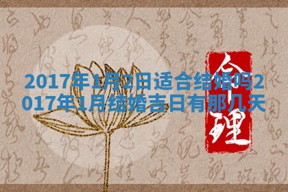 2026年01月01日今天各时辰财神在哪个方位