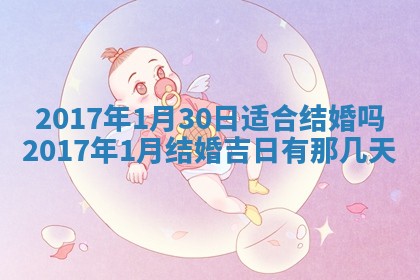 今日万年历2025年6月18日开张吉日,开业好日子查询