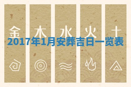 12月30日各时辰财神方位查询