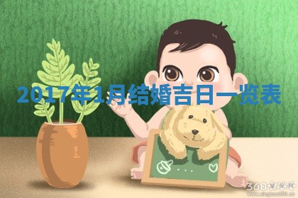 2026年公历3月适合装修的黄道吉日