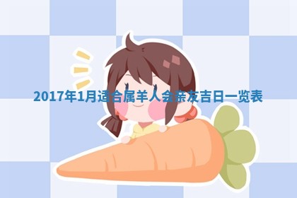 今日万年历2025年6月18日开张吉日,开业好日子查询