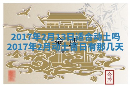 2026年01月01日今天各时辰财神在哪个方位