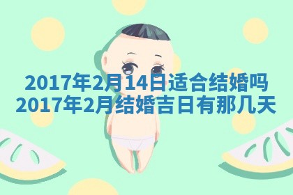 2026年01月01日今天各时辰财神在哪个方位