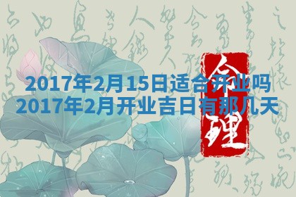 侯姓宝宝起名禁忌与技巧：2026年01月22日出生女孩子最佳名字