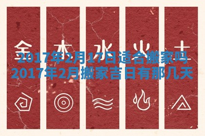 侯姓宝宝起名禁忌与技巧：2026年01月22日出生女孩子最佳名字