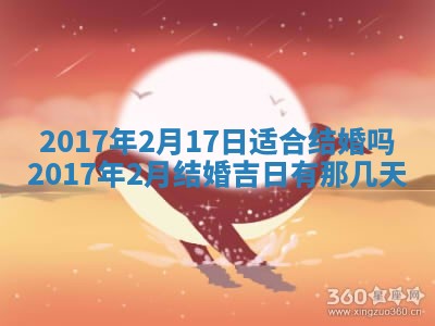 侯姓宝宝起名禁忌与技巧：2026年01月22日出生女孩子最佳名字