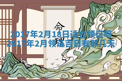 侯姓宝宝起名禁忌与技巧：2026年01月22日出生女孩子最佳名字