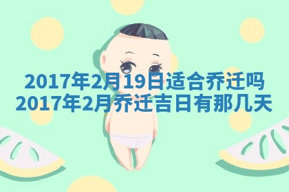 侯姓宝宝起名禁忌与技巧：2026年01月22日出生女孩子最佳名字
