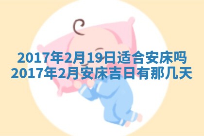 侯姓宝宝起名禁忌与技巧：2026年01月22日出生女孩子最佳名字