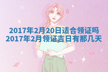 2026年01月01日今天各时辰财神在哪个方位