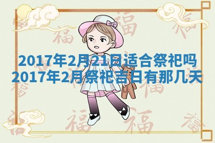 侯姓宝宝起名禁忌与技巧：2026年01月22日出生女孩子最佳名字