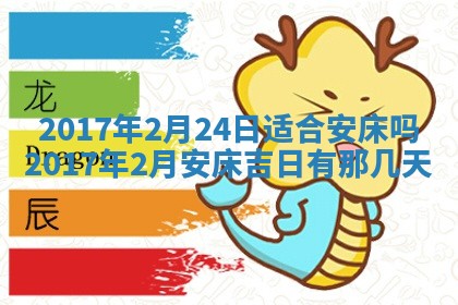 侯姓宝宝起名禁忌与技巧：2026年01月22日出生女孩子最佳名字